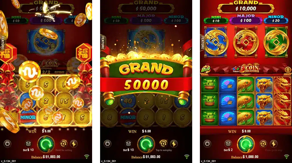 3 Coins 17Lottery Bonus